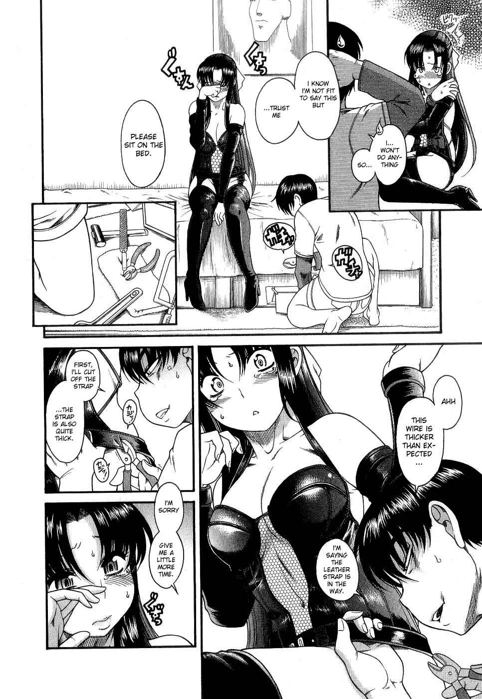 Nana to Kaoru - Step Up "S&M" Love Comedy Chapter 3: First Contact - Page 16