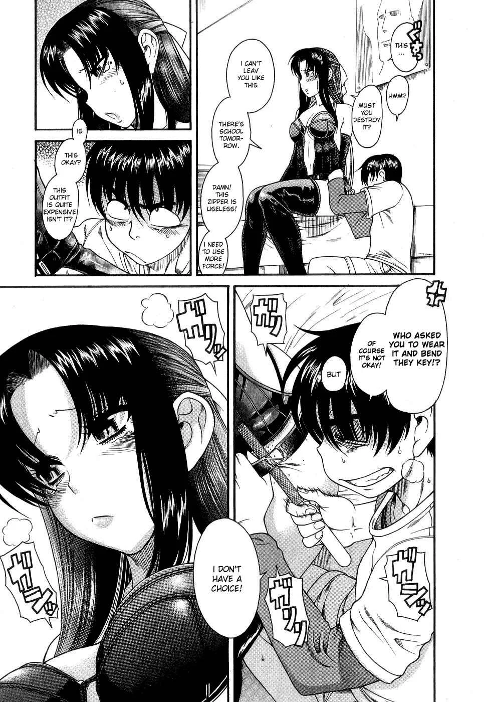 Nana to Kaoru - Step Up "S&M" Love Comedy Chapter 3: First Contact - Page 17