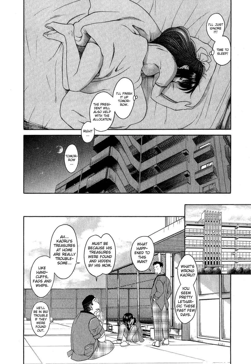 Nana to Kaoru - Step Up "S&M" Love Comedy Chapter 3: First Contact - Page 20