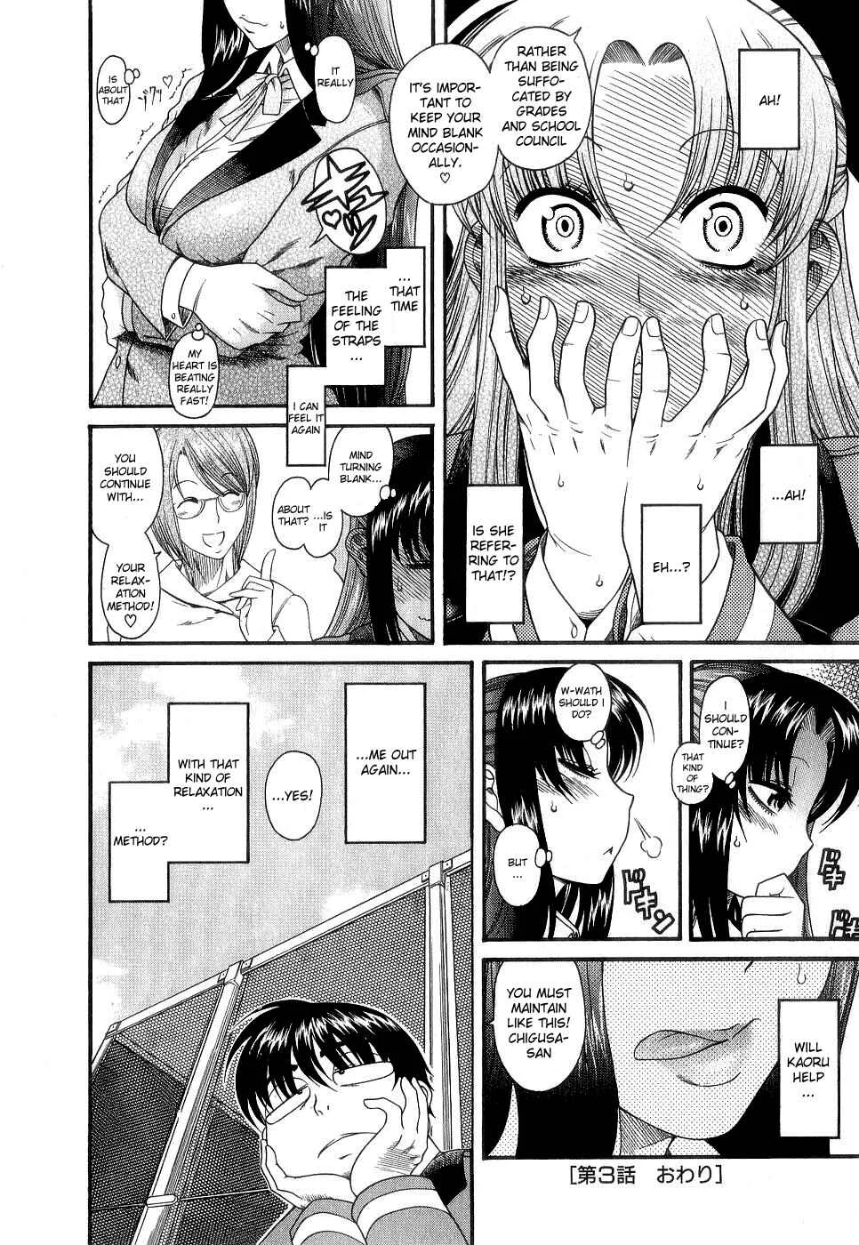 Nana to Kaoru - Step Up "S&M" Love Comedy Chapter 3: First Contact - Page 22