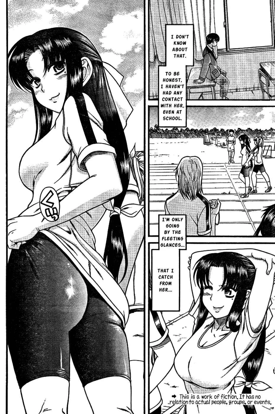 Nana to Kaoru - Step Up "S&M" Love Comedy Chapter 4: Kaoru's Attack - Page 3