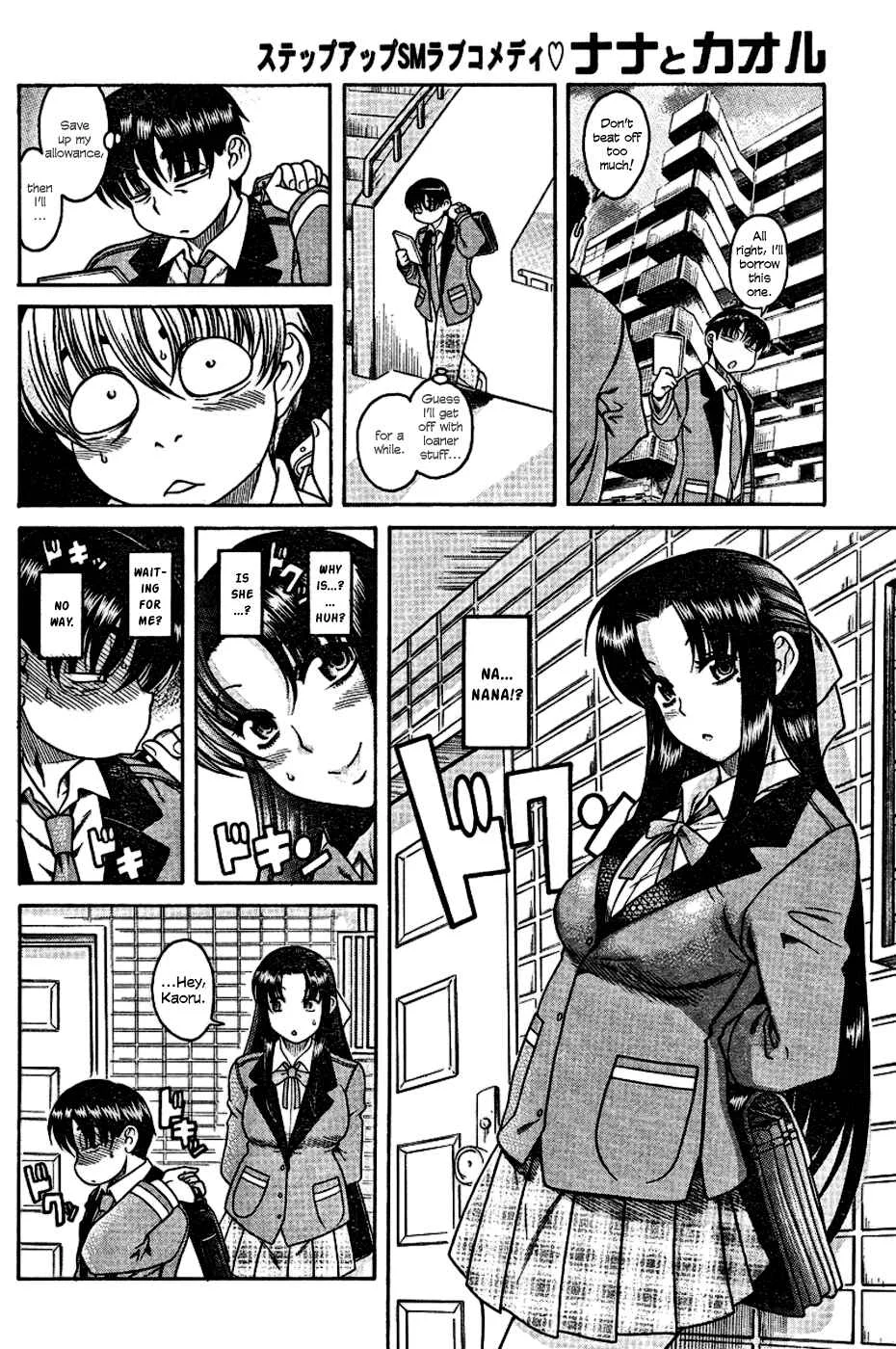 Nana to Kaoru - Step Up "S&M" Love Comedy Chapter 4: Kaoru's Attack - Page 5