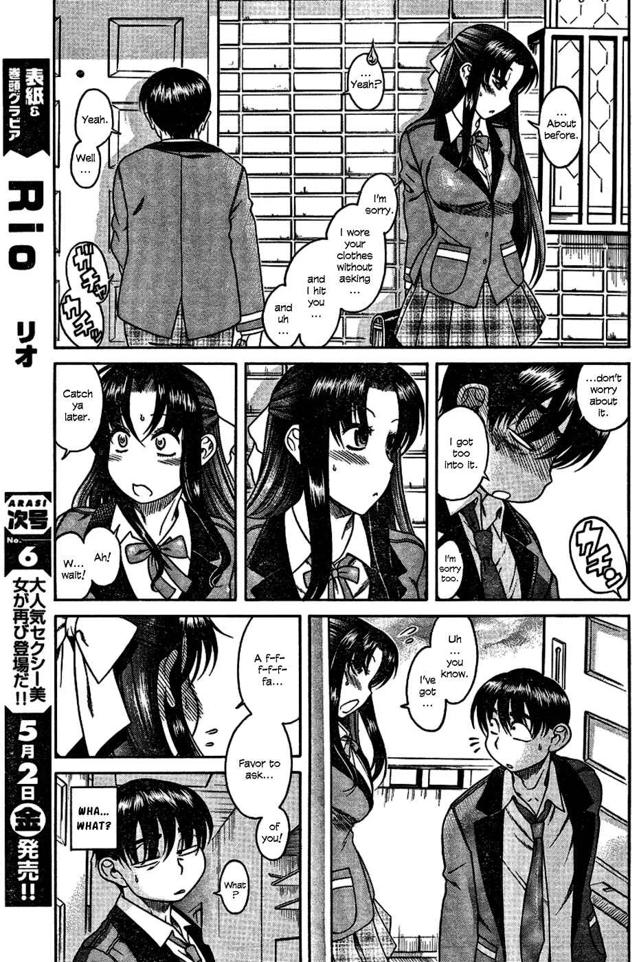Nana to Kaoru - Step Up "S&M" Love Comedy Chapter 4: Kaoru's Attack - Page 6