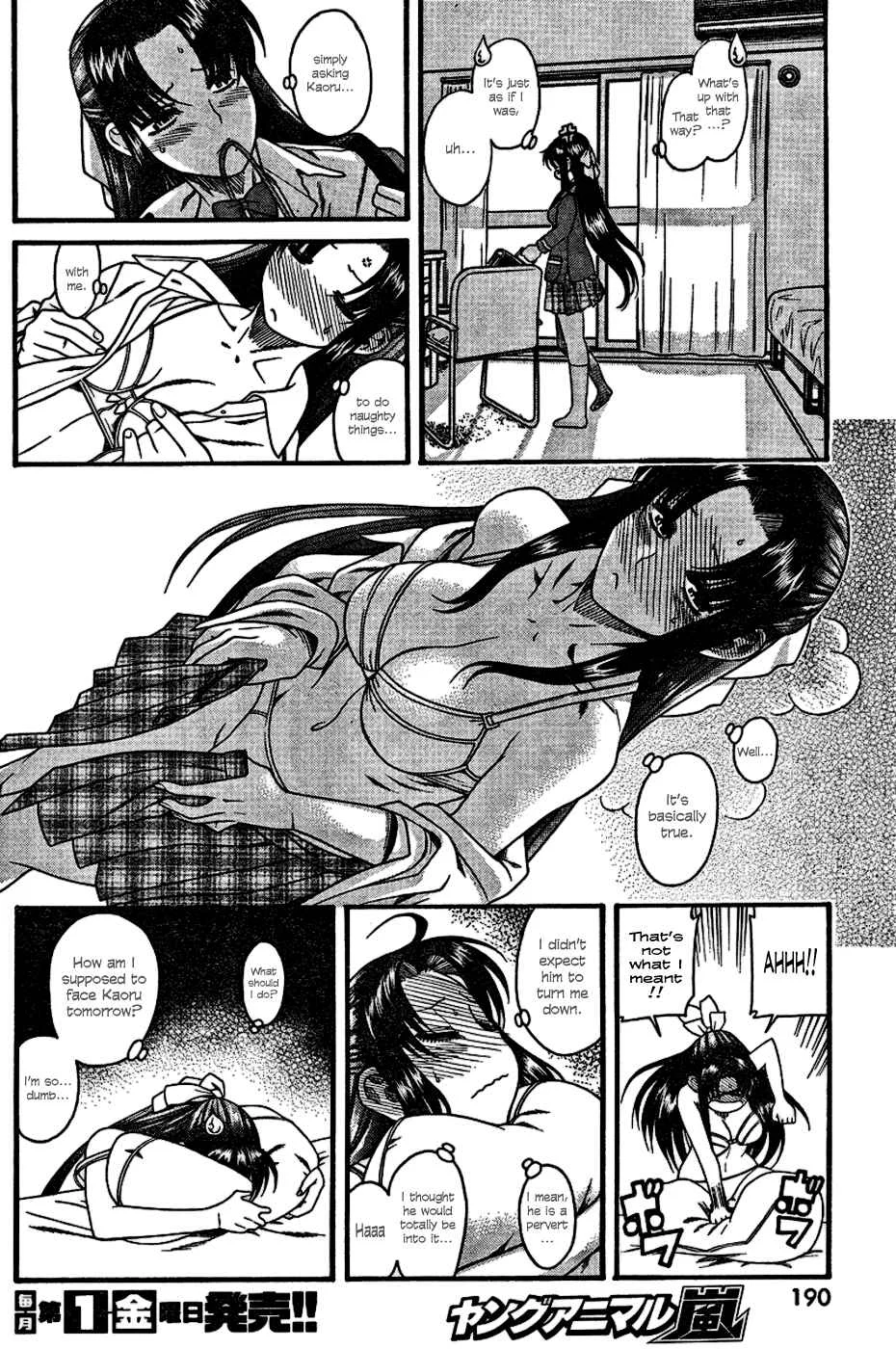 Nana to Kaoru - Step Up "S&M" Love Comedy Chapter 4: Kaoru's Attack - Page 10