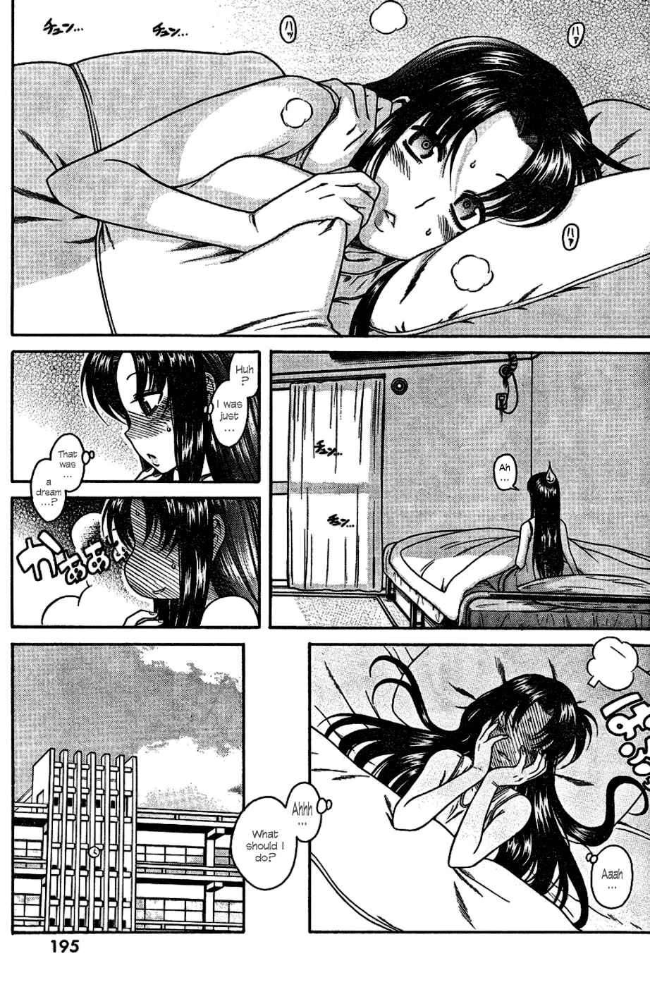 Nana to Kaoru - Step Up "S&M" Love Comedy Chapter 4: Kaoru's Attack - Page 14