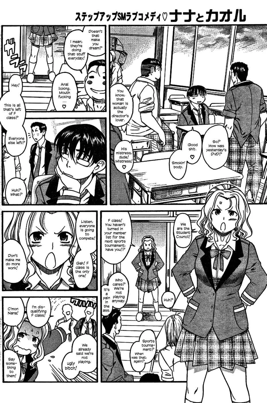 Nana to Kaoru - Step Up "S&M" Love Comedy Chapter 4: Kaoru's Attack - Page 15