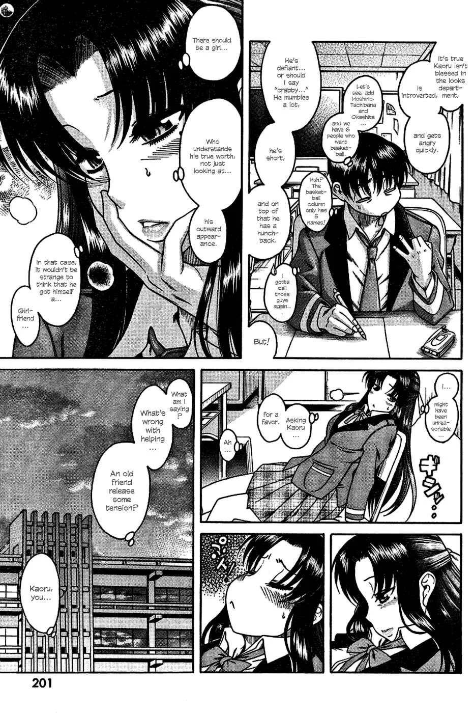 Nana to Kaoru - Step Up "S&M" Love Comedy Chapter 4: Kaoru's Attack - Page 20