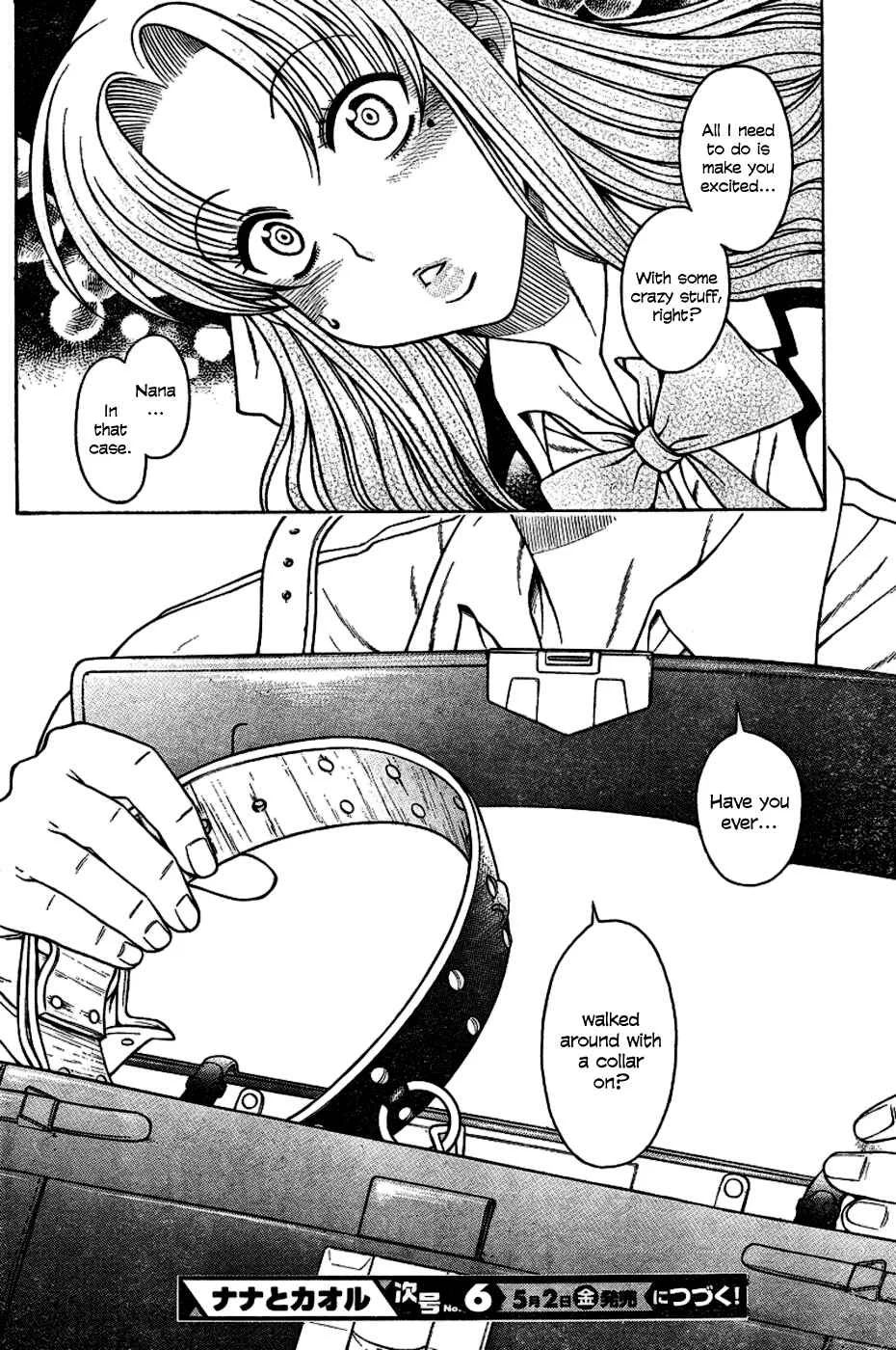 Nana to Kaoru - Step Up "S&M" Love Comedy Chapter 4: Kaoru's Attack - Page 23