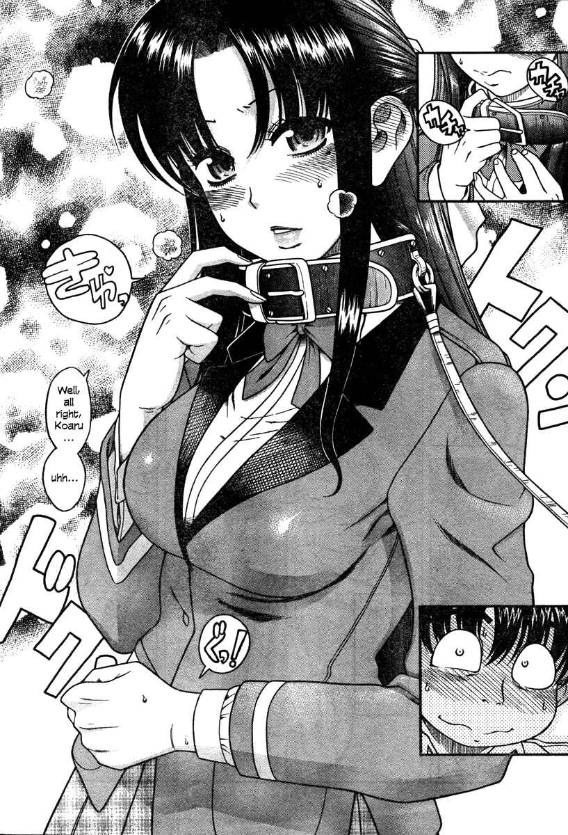 Nana to Kaoru - Step Up "S&M" Love Comedy Chapter 5: Taking a Stroll - Page 5