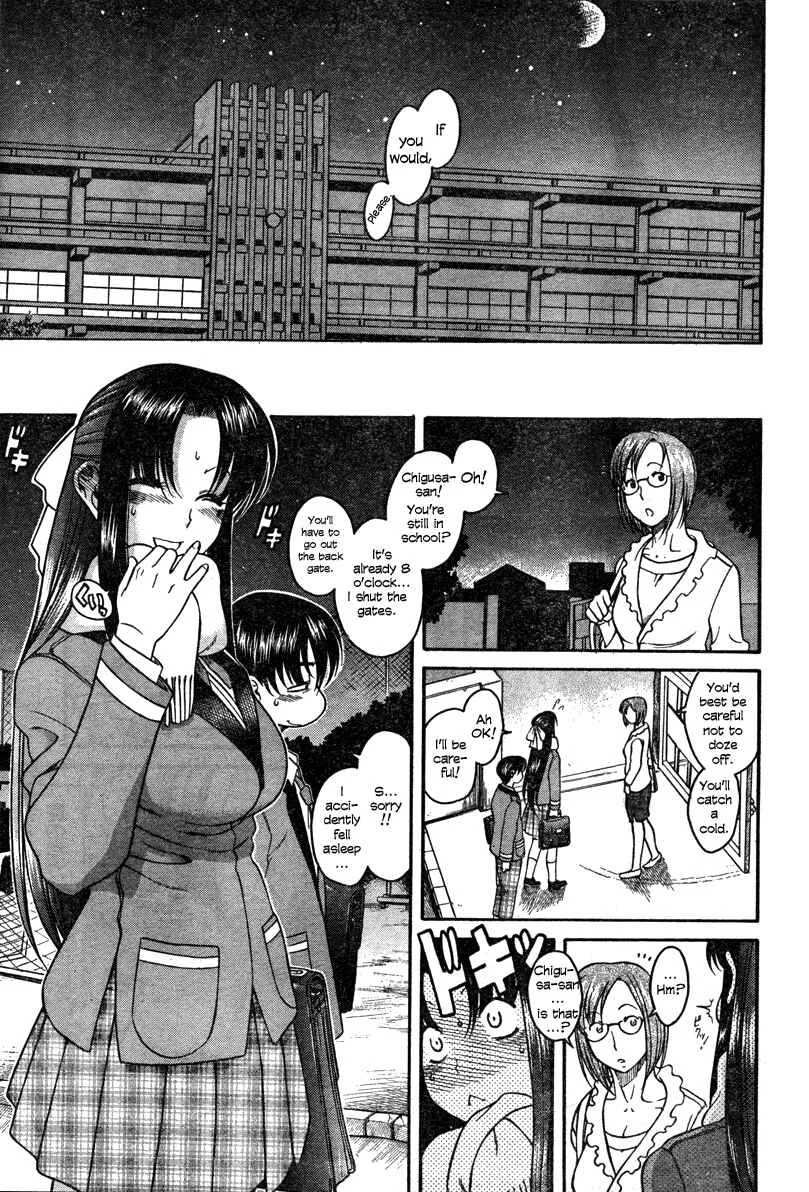 Nana to Kaoru - Step Up "S&M" Love Comedy Chapter 5: Taking a Stroll - Page 6