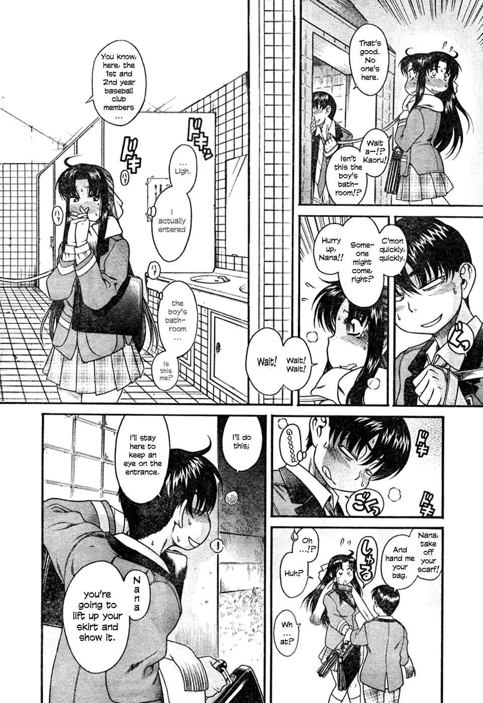 Nana to Kaoru - Step Up "S&M" Love Comedy Chapter 5: Taking a Stroll - Page 17