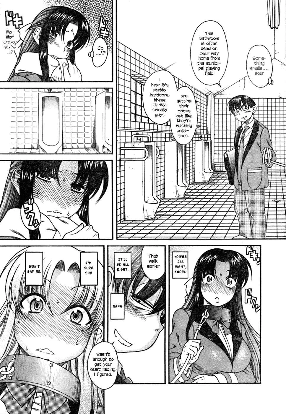 Nana to Kaoru - Step Up "S&M" Love Comedy Chapter 5: Taking a Stroll - Page 18