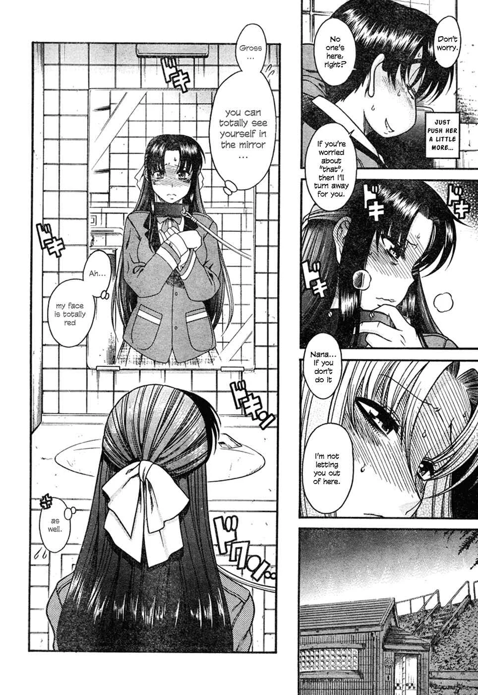 Nana to Kaoru - Step Up "S&M" Love Comedy Chapter 5: Taking a Stroll - Page 19