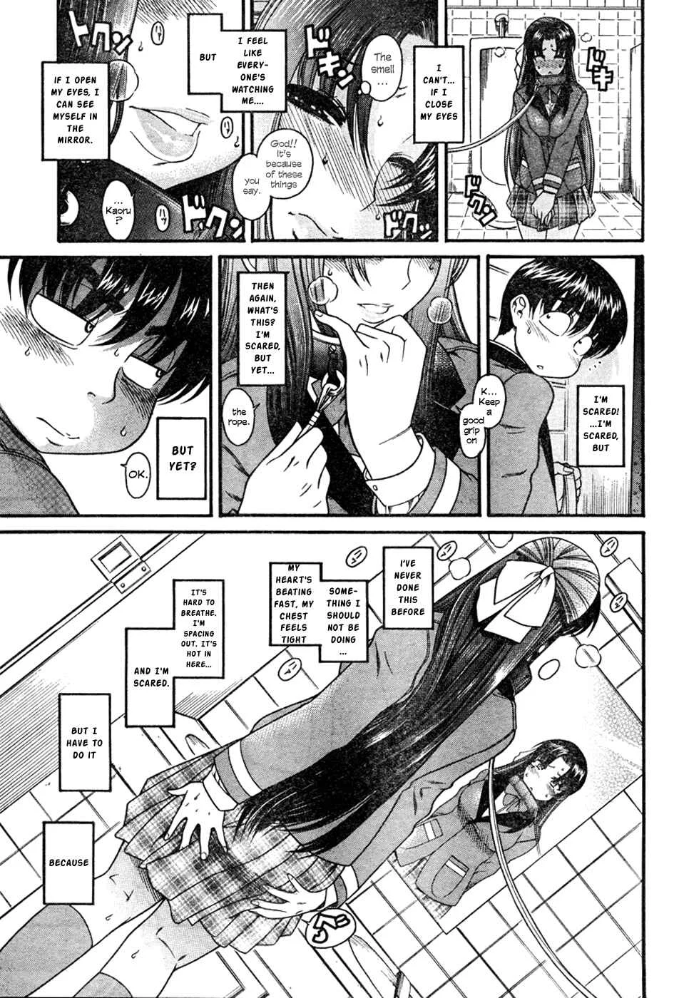 Nana to Kaoru - Step Up "S&M" Love Comedy Chapter 5: Taking a Stroll - Page 22