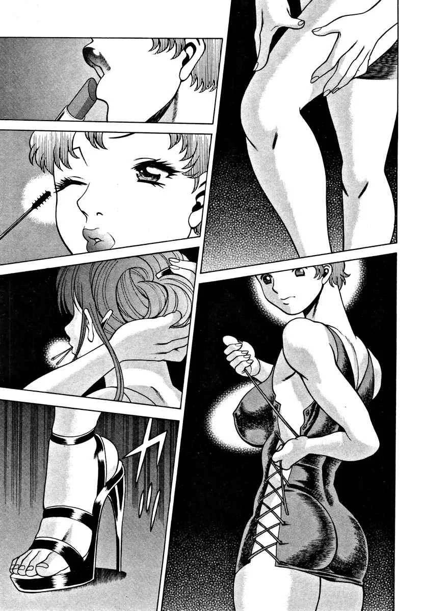 Nanairo Karen Chapter 1: Karen Transformation - Page 15