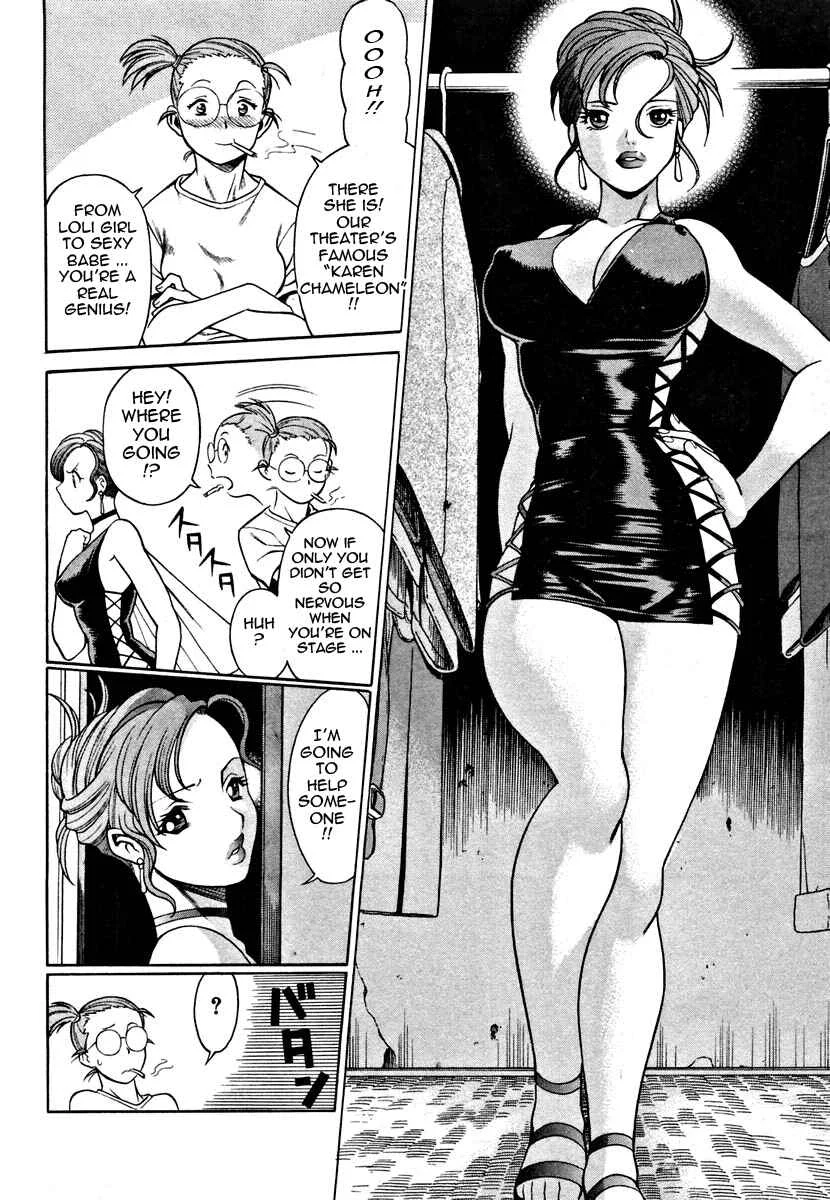 Nanairo Karen Chapter 1: Karen Transformation - Page 16