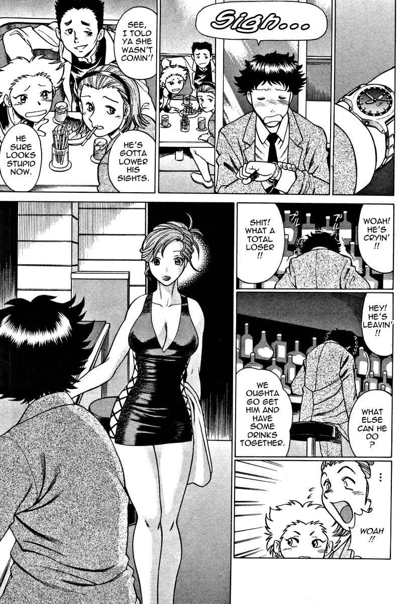Nanairo Karen Chapter 1: Karen Transformation - Page 17