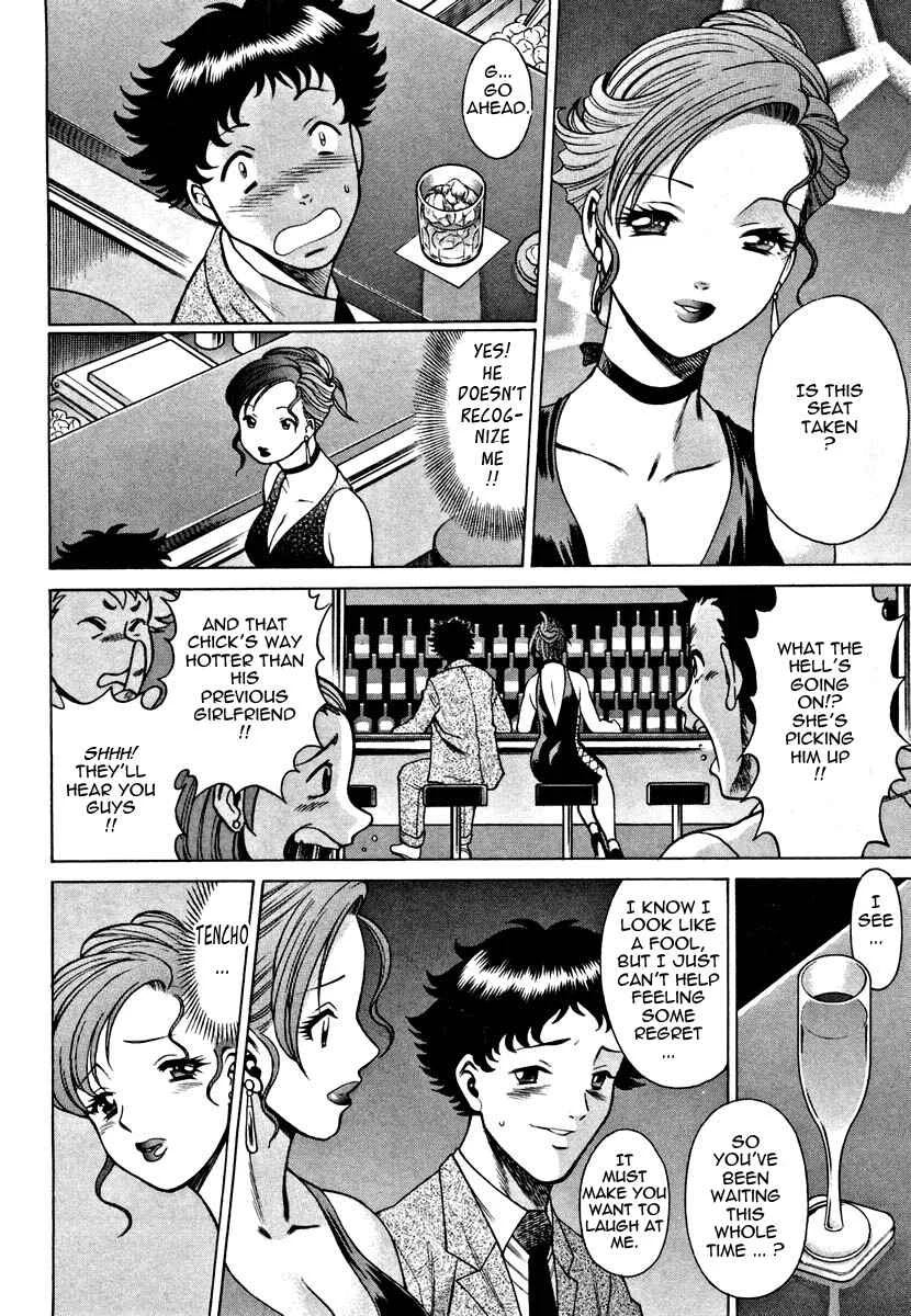 Nanairo Karen Chapter 1: Karen Transformation - Page 18