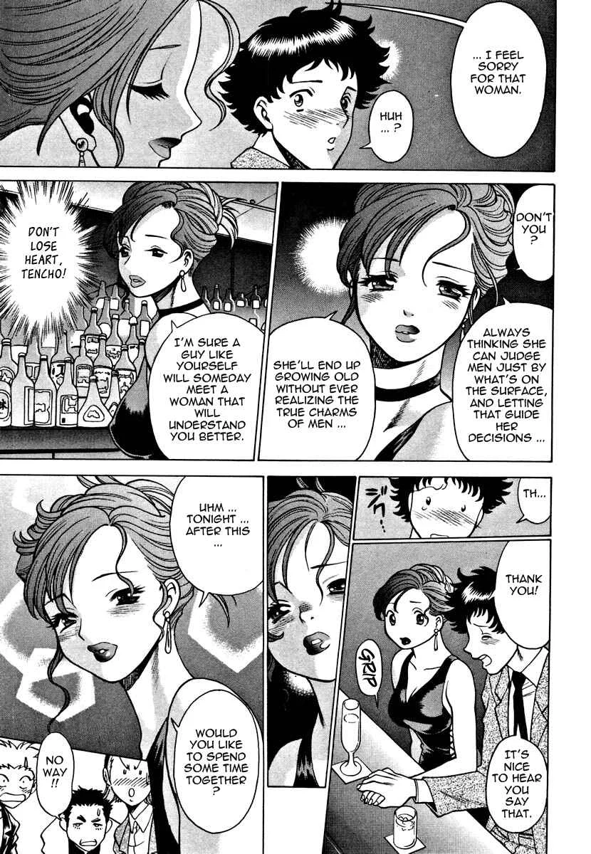 Nanairo Karen Chapter 1: Karen Transformation - Page 19