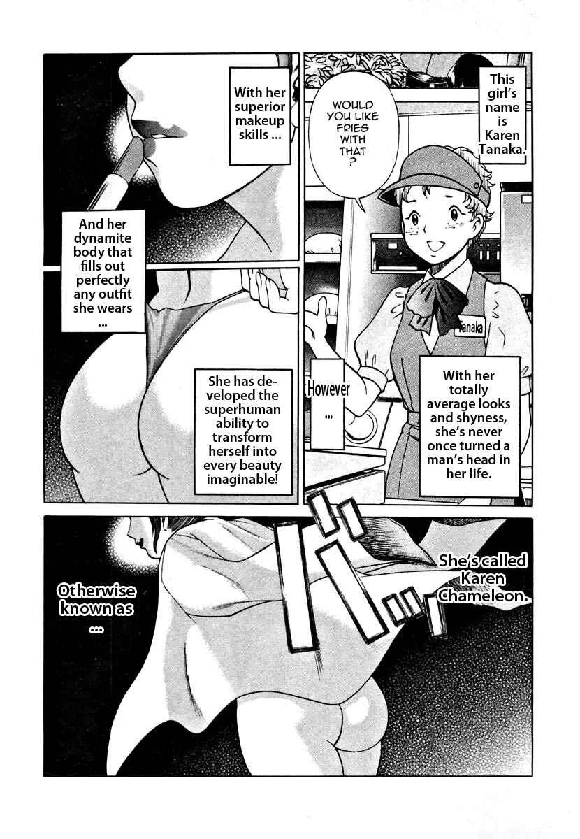Nanairo Karen Chapter 2: American Pie - Page 1