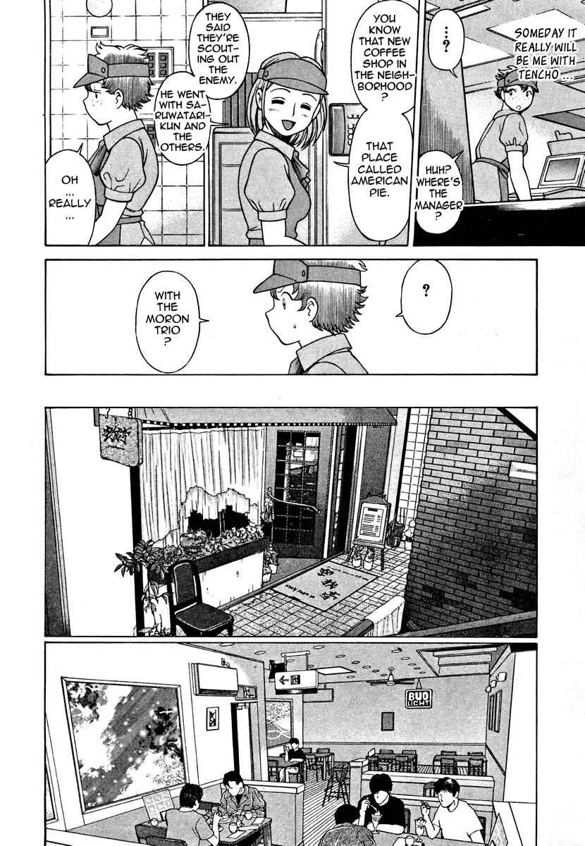 Nanairo Karen Chapter 2: American Pie - Page 4