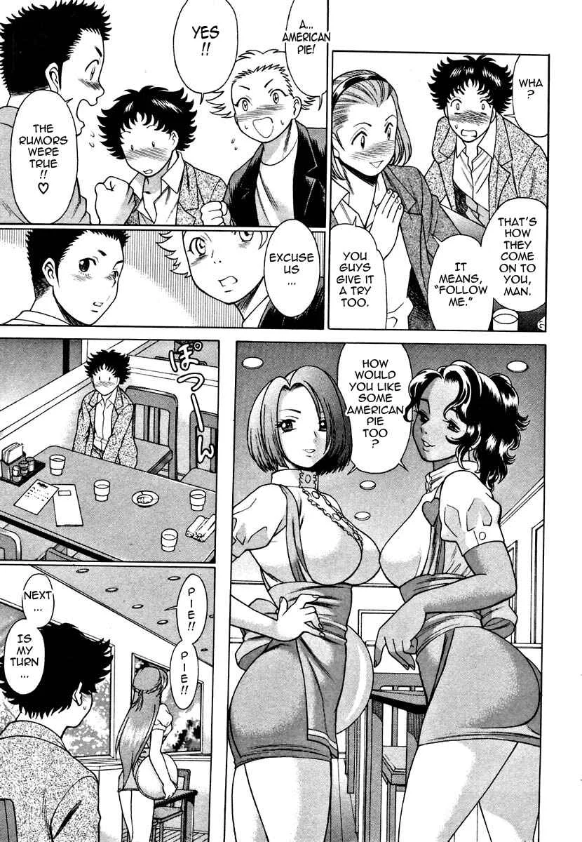 Nanairo Karen Chapter 2: American Pie - Page 7