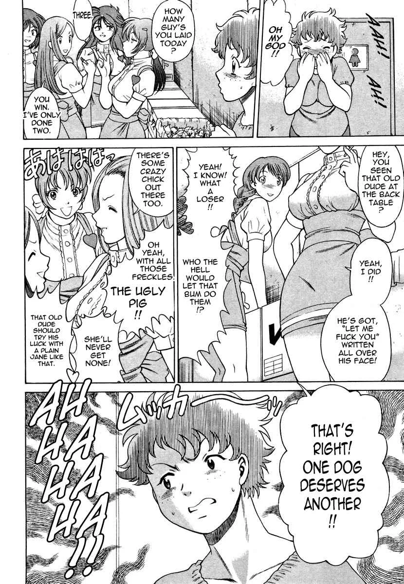 Nanairo Karen Chapter 2: American Pie - Page 12
