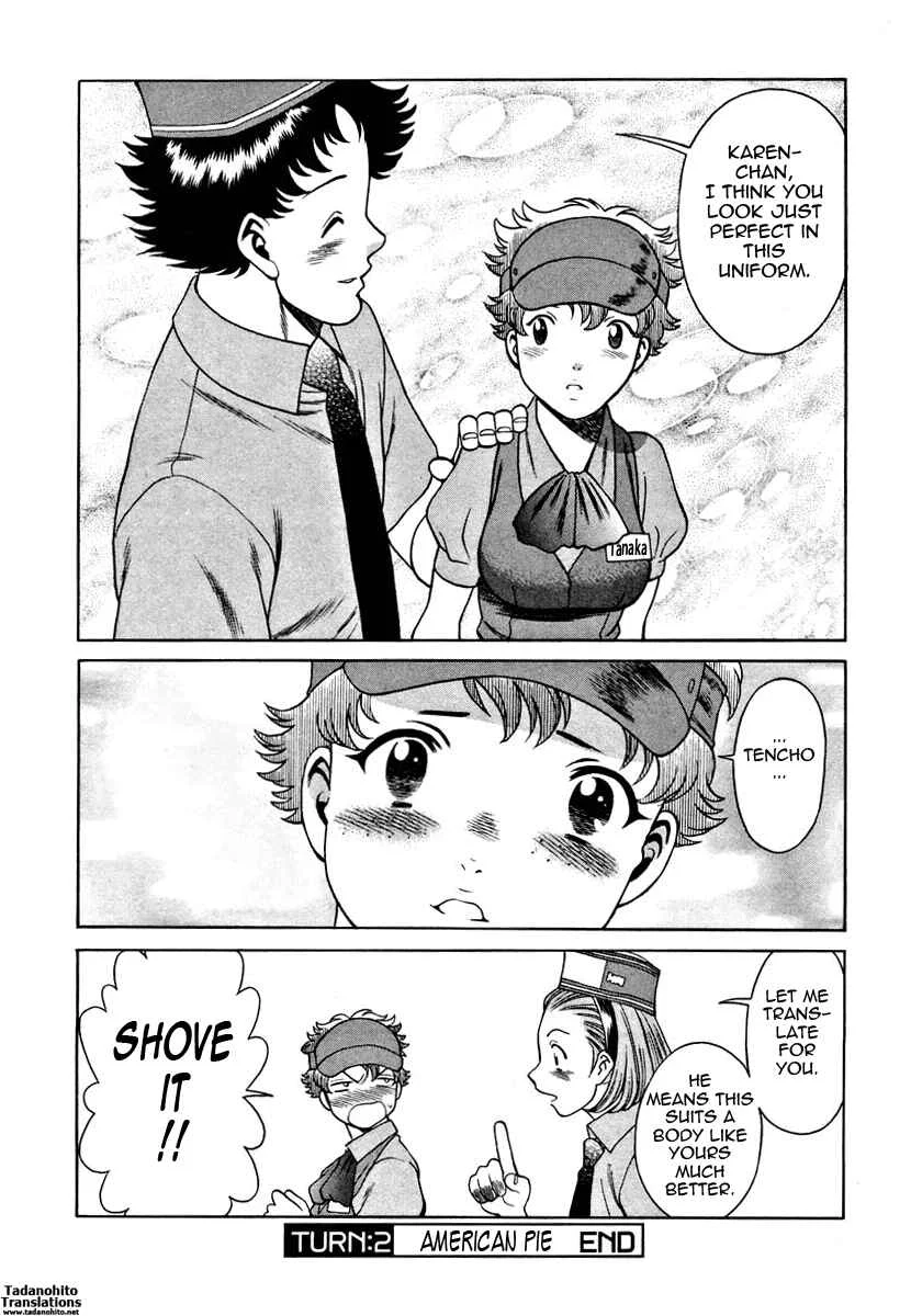 Nanairo Karen Chapter 2: American Pie - Page 22