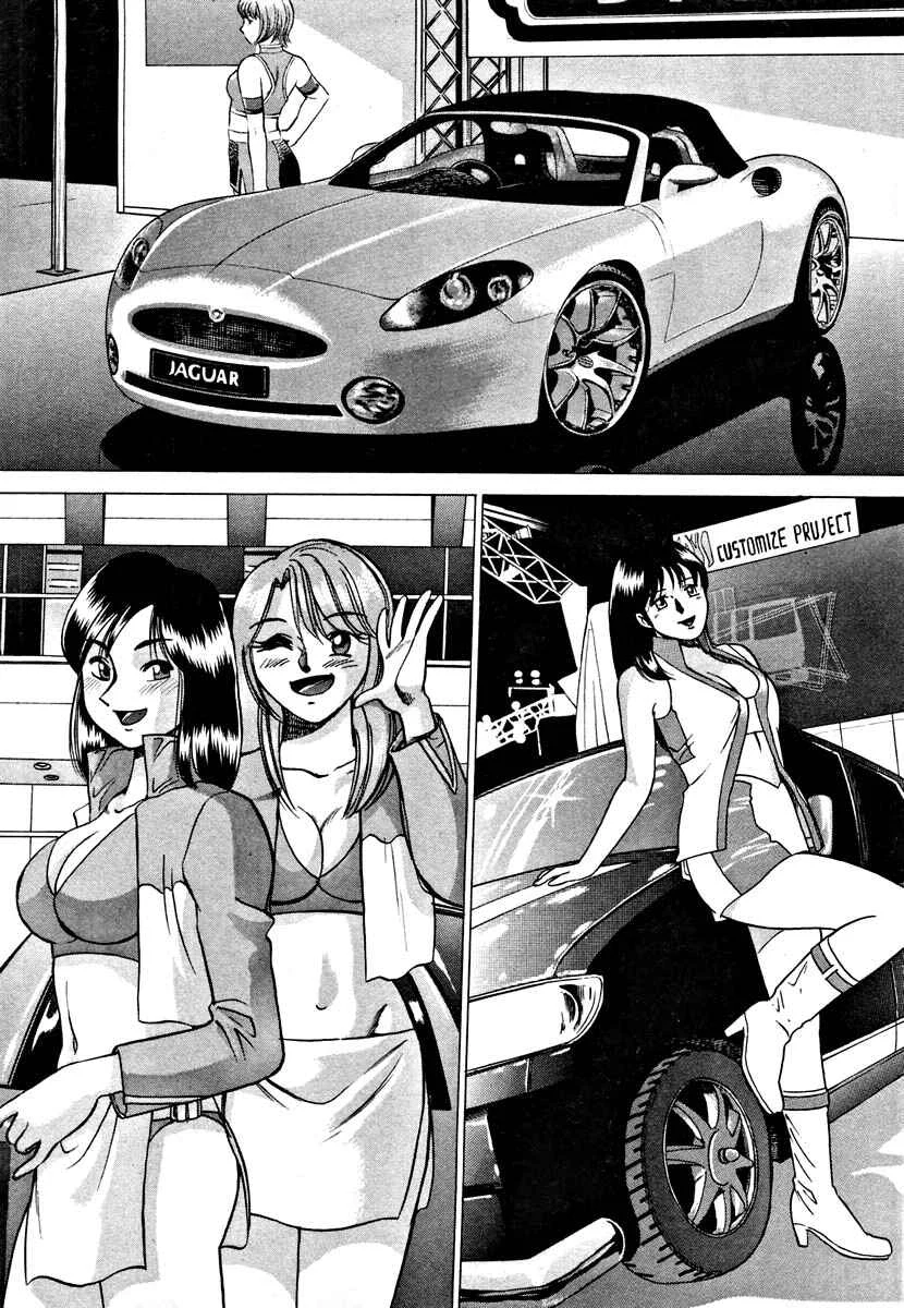 Nanairo Karen Chapter 3: Legendary Campaign Girl - Page 1