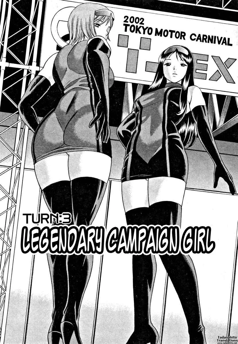 Nanairo Karen Chapter 3: Legendary Campaign Girl - Page 2