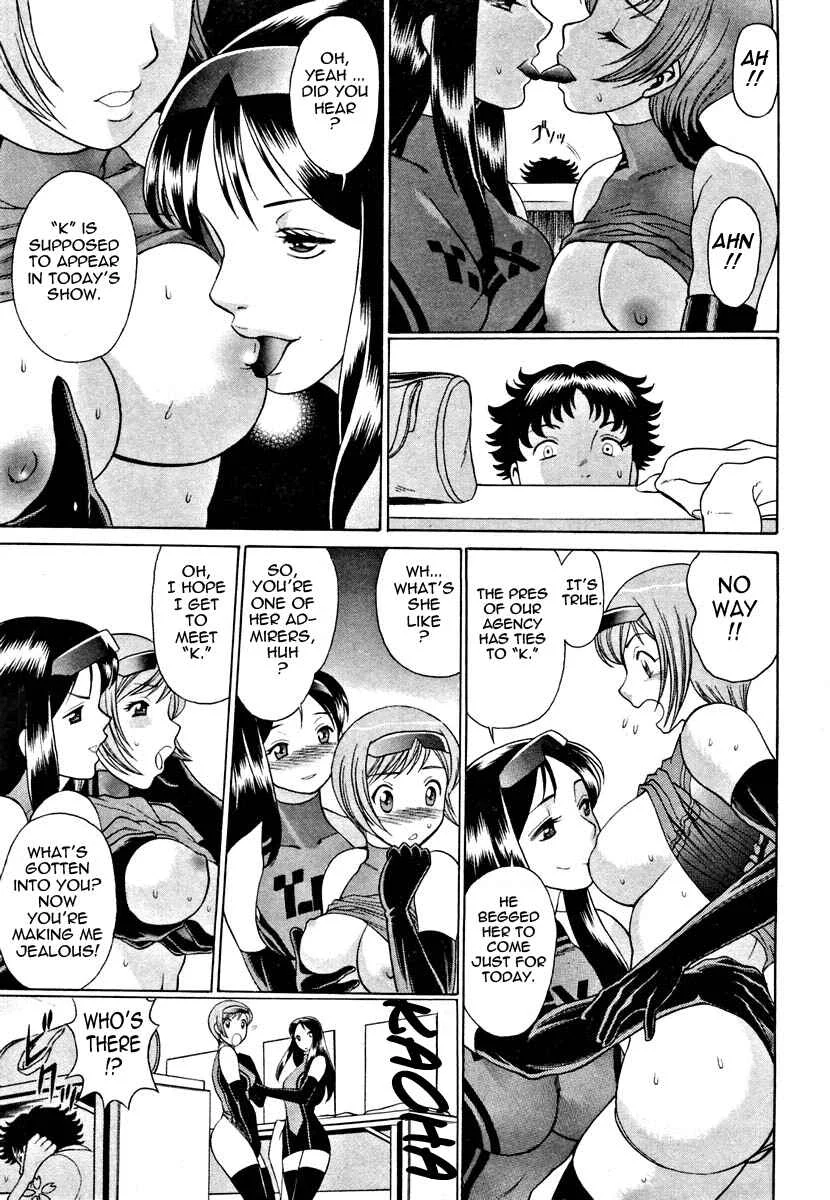 Nanairo Karen Chapter 3: Legendary Campaign Girl - Page 7
