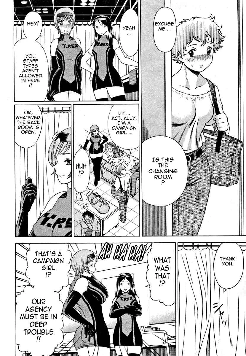 Nanairo Karen Chapter 3: Legendary Campaign Girl - Page 8