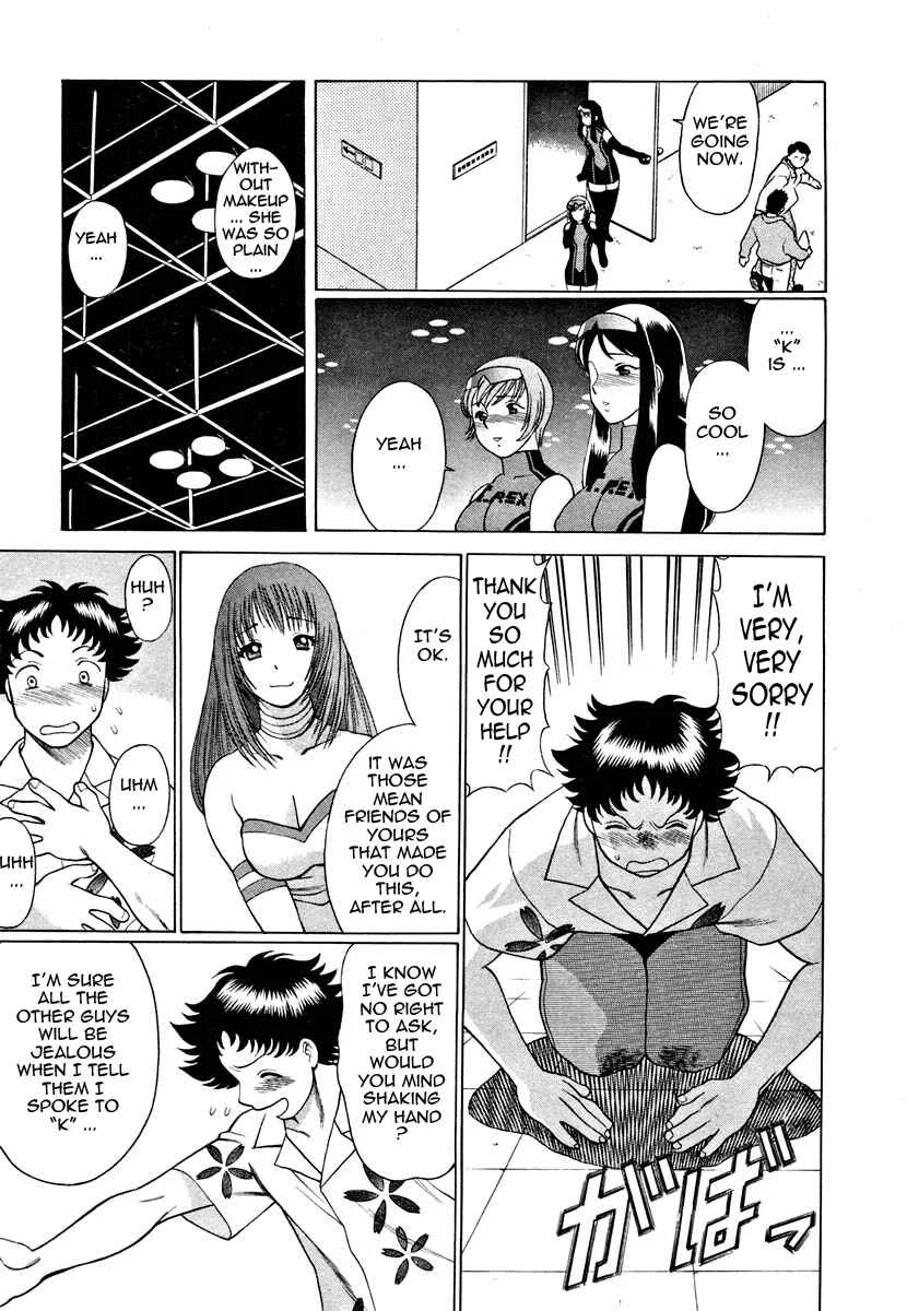 Nanairo Karen Chapter 3: Legendary Campaign Girl - Page 13