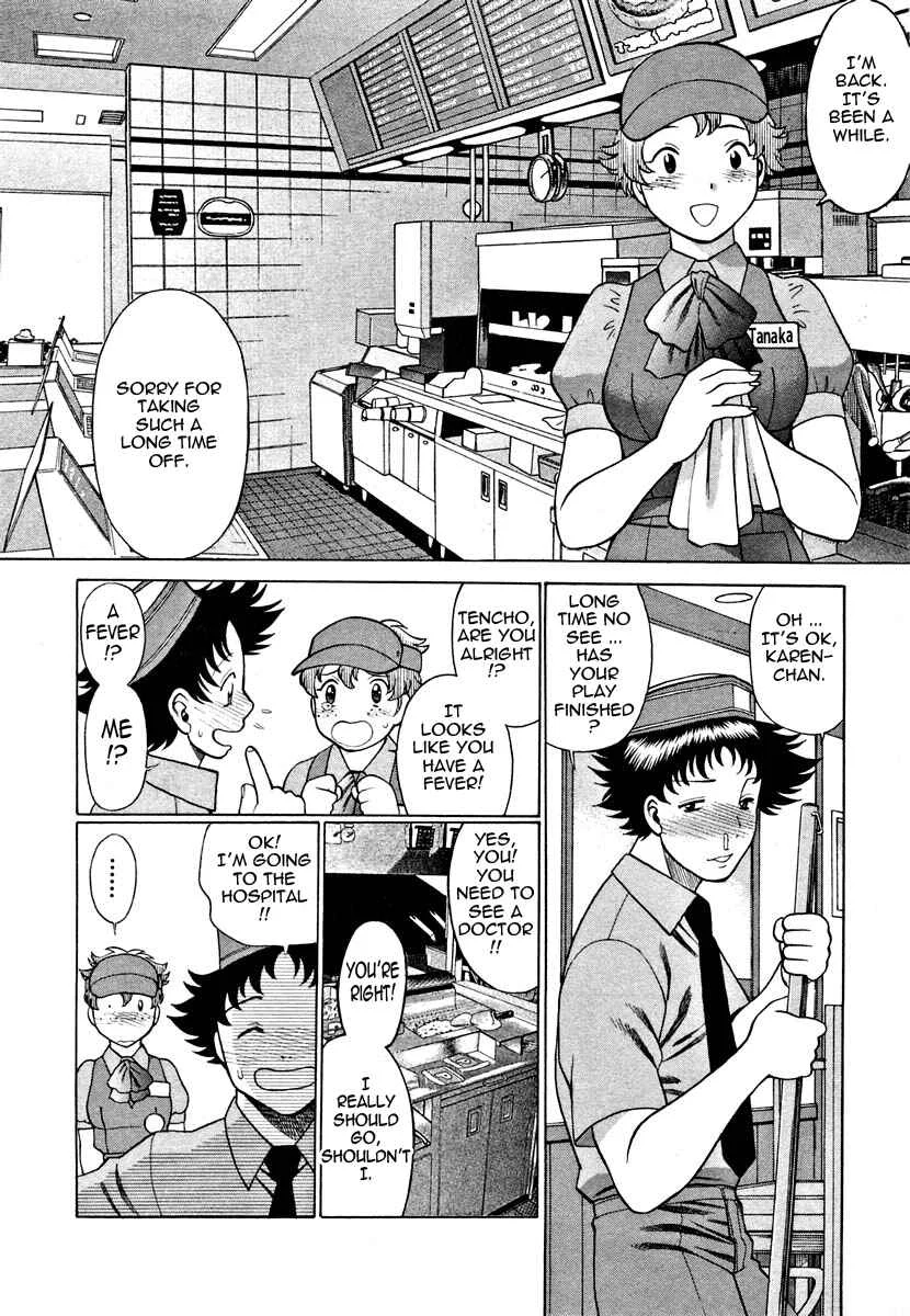 Nanairo Karen Chapter 4: Comforting Nurse - Page 2