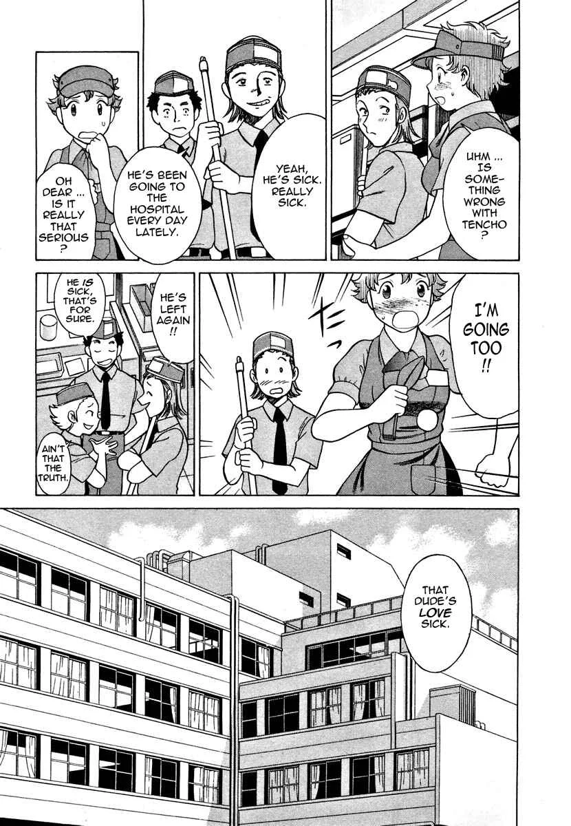 Nanairo Karen Chapter 4: Comforting Nurse - Page 3