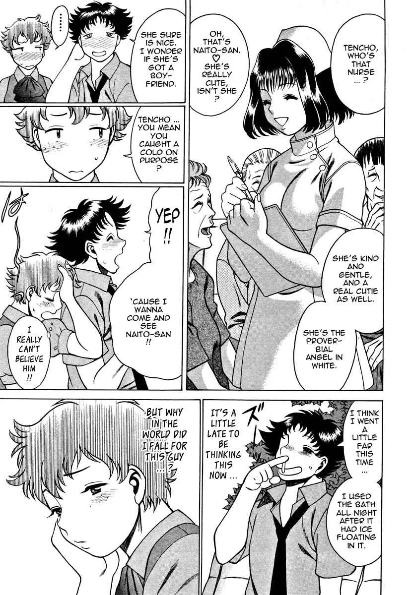 Nanairo Karen Chapter 4: Comforting Nurse - Page 5