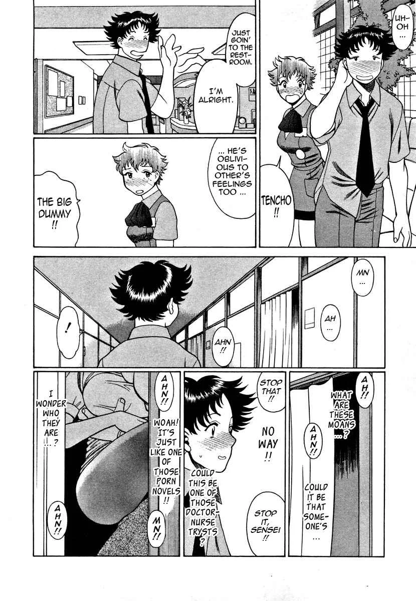 Nanairo Karen Chapter 4: Comforting Nurse - Page 6