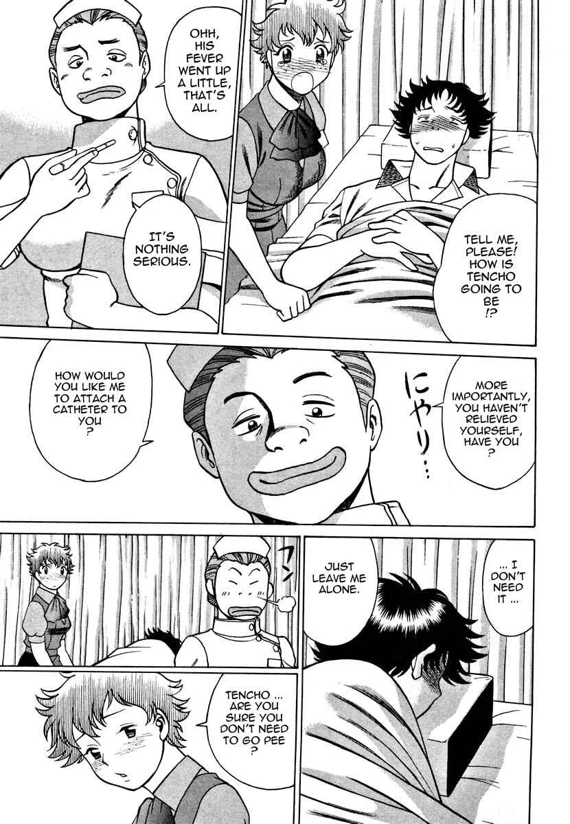 Nanairo Karen Chapter 4: Comforting Nurse - Page 9