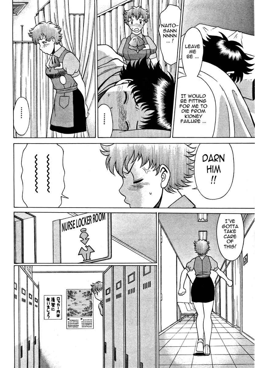 Nanairo Karen Chapter 4: Comforting Nurse - Page 10