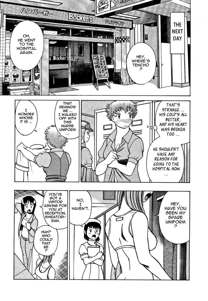 Nanairo Karen Chapter 4: Comforting Nurse - Page 21