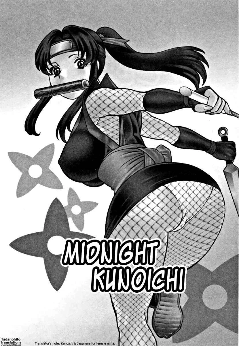 Nanairo Karen Chapter 5: Midnight Kunoichi - Page 1
