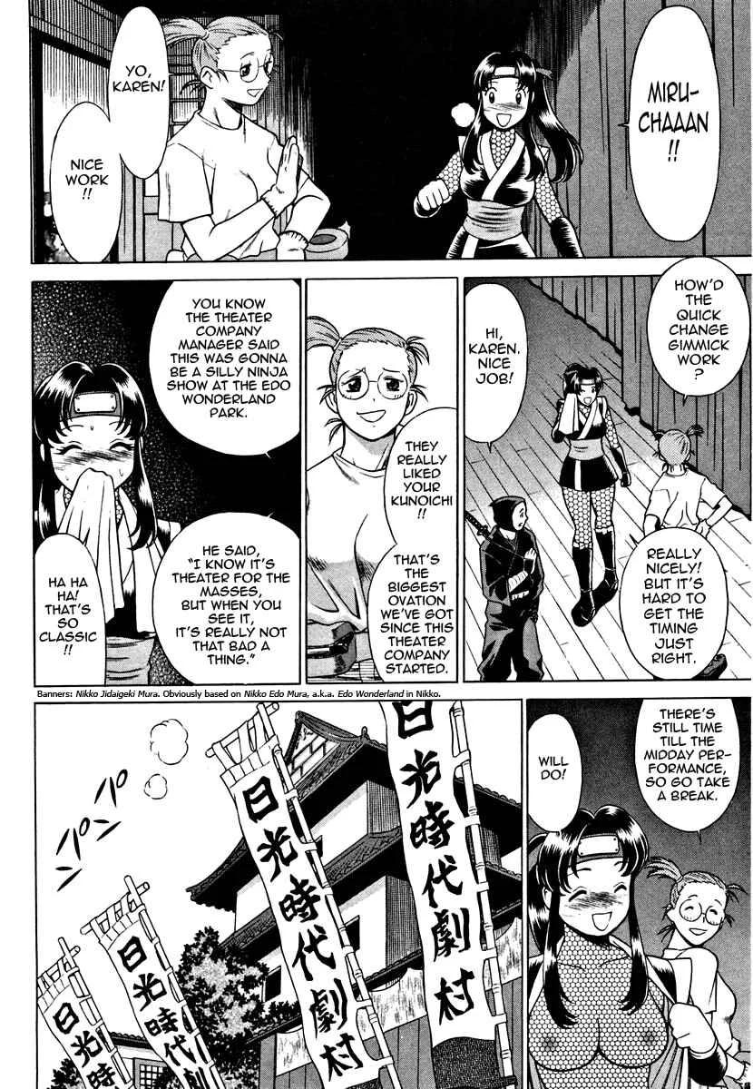 Nanairo Karen Chapter 5: Midnight Kunoichi - Page 5
