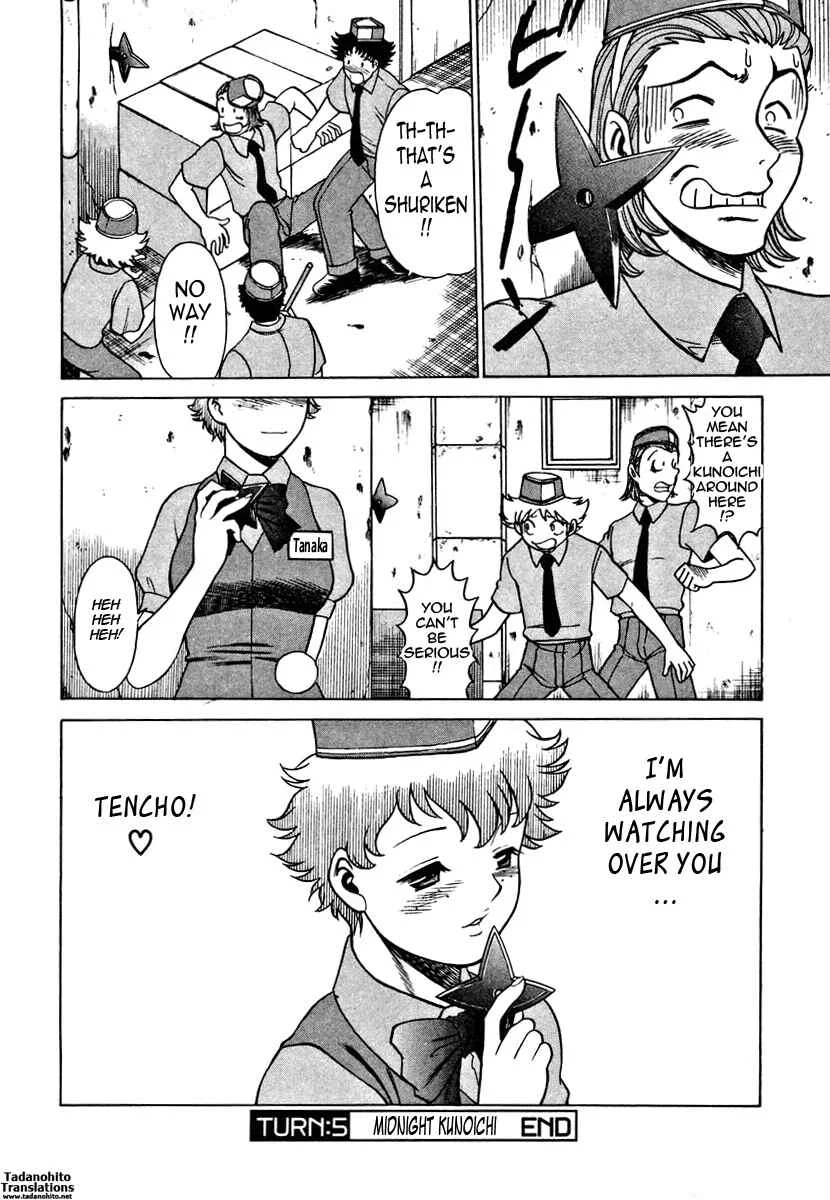 Nanairo Karen Chapter 5: Midnight Kunoichi - Page 21