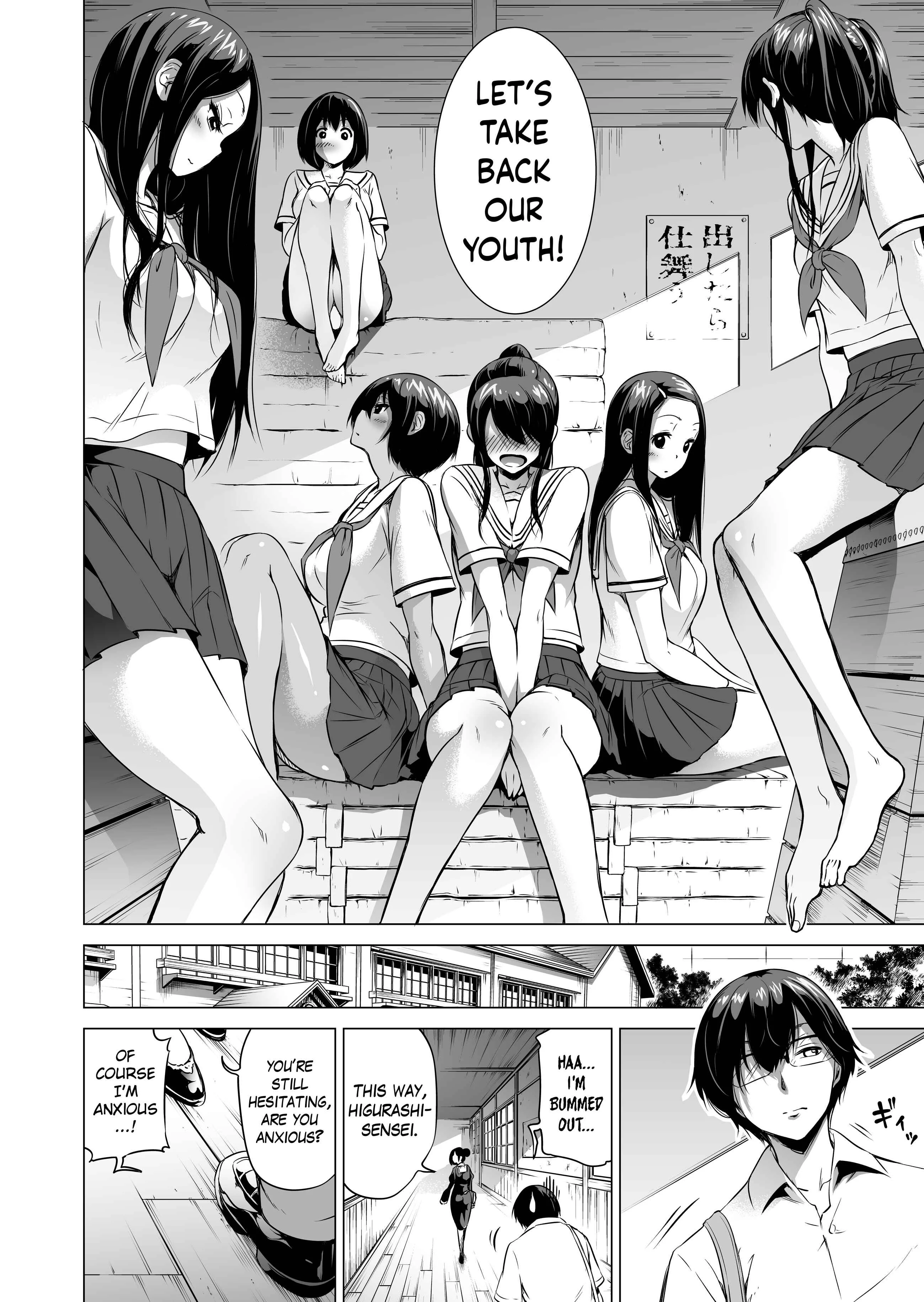 Nanaka no Rakuen Chapter 1: Playing Everyone's Lover - Page 9