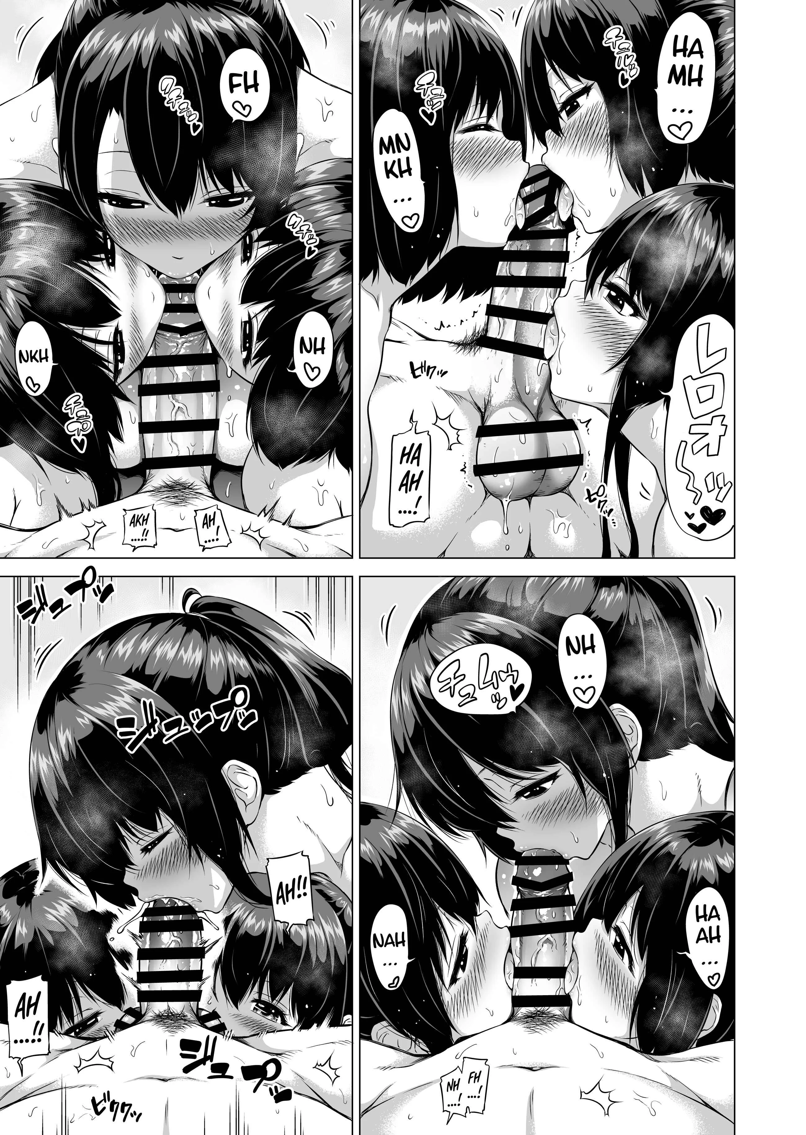 Nanaka no Rakuen Chapter 2: Washing in the Hotspring - Page 7