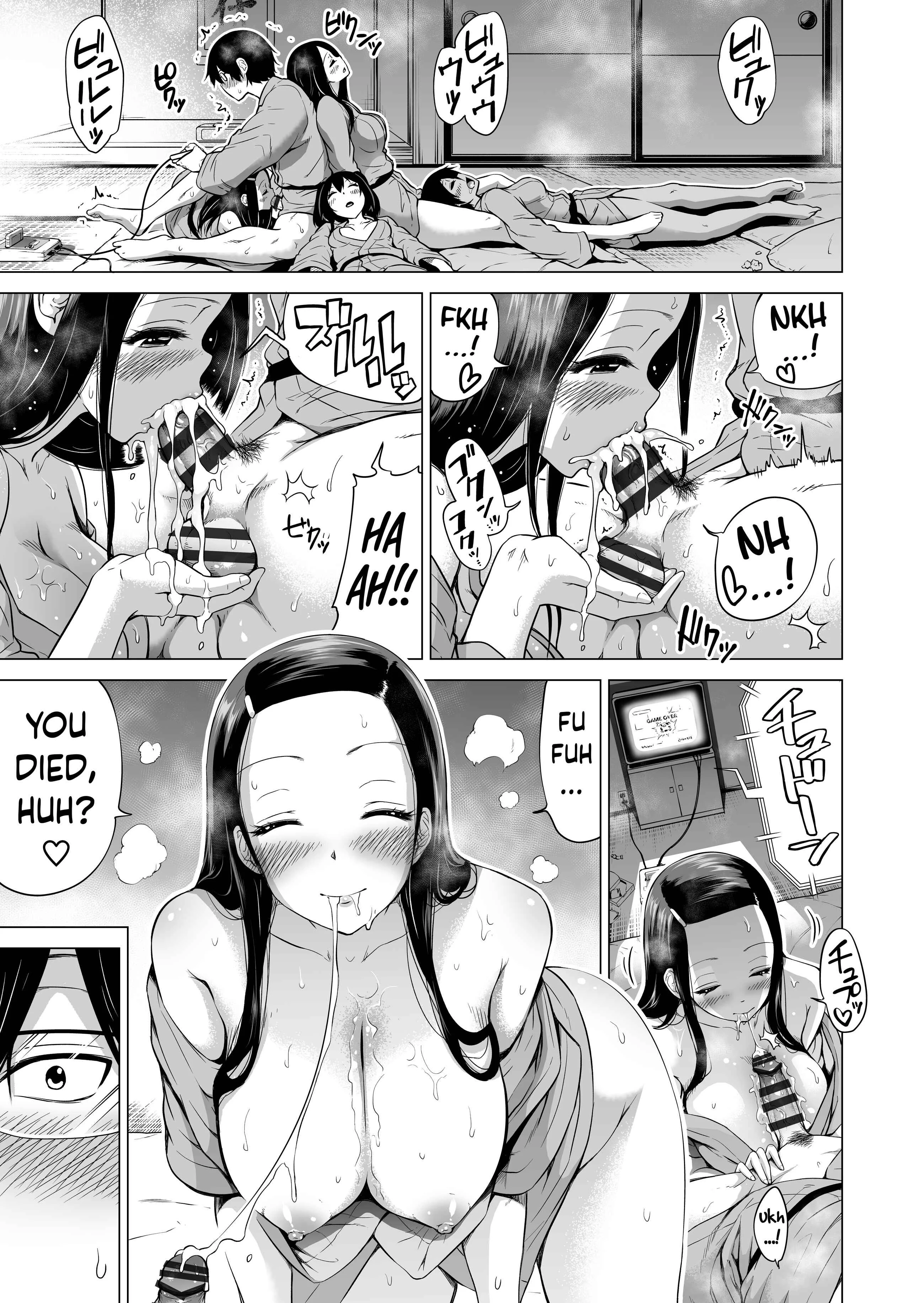 Nanaka no Rakuen Chapter 2: Washing in the Hotspring - Page 41