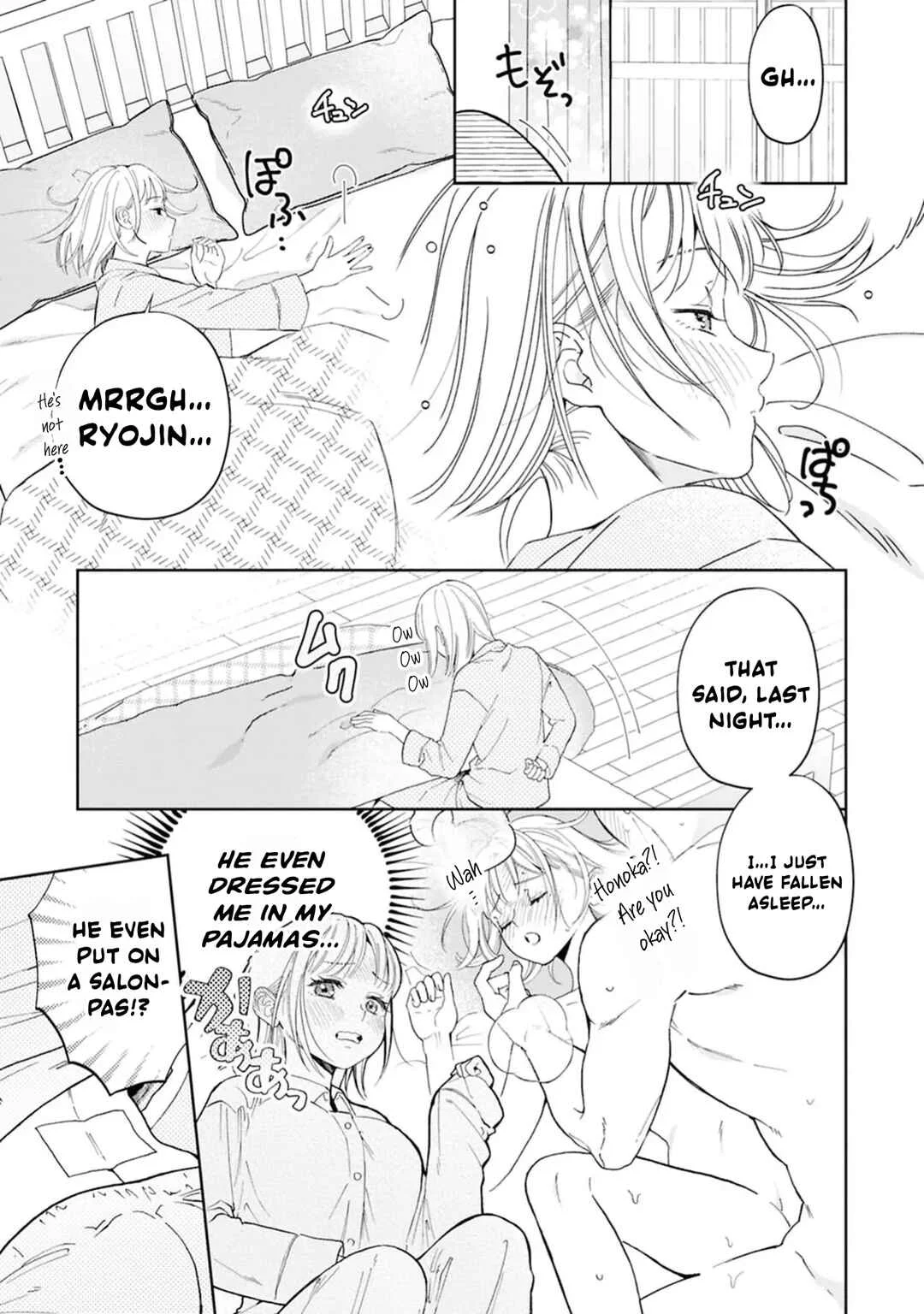 Nani Shite Hoshii? Sewayaki Kareshi ni Amaai Gohoushi Chapter 1 - Page 1