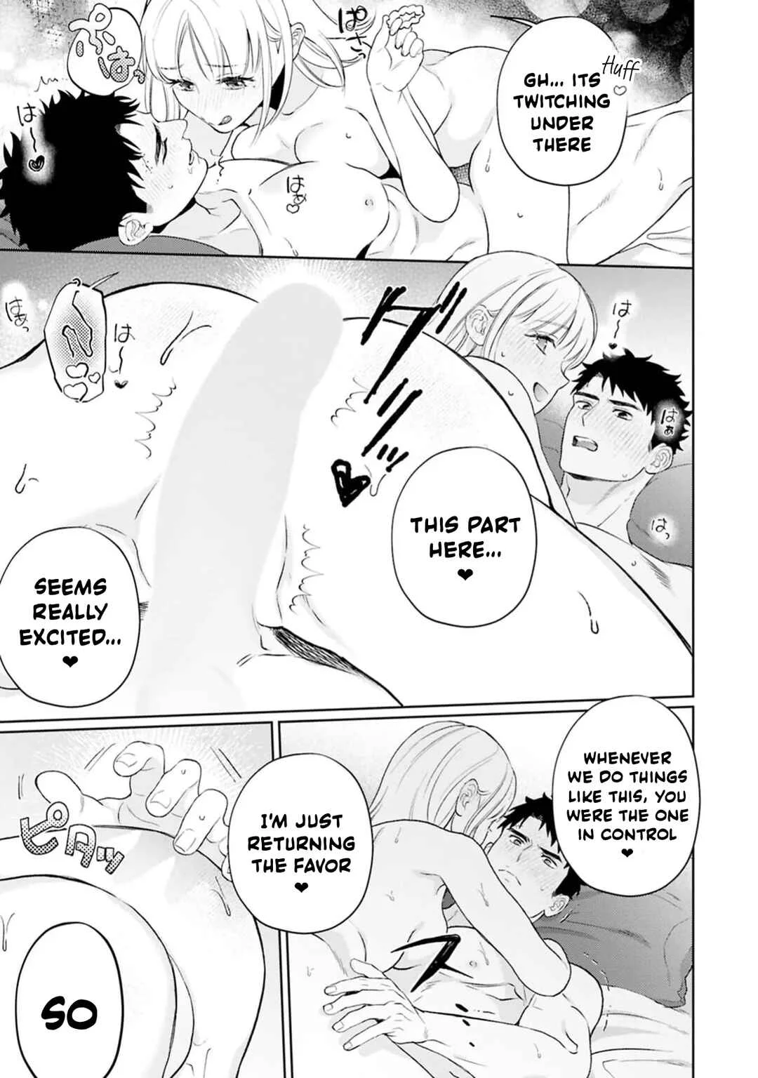 Nani Shite Hoshii? Sewayaki Kareshi ni Amaai Gohoushi Chapter 1 - Page 17