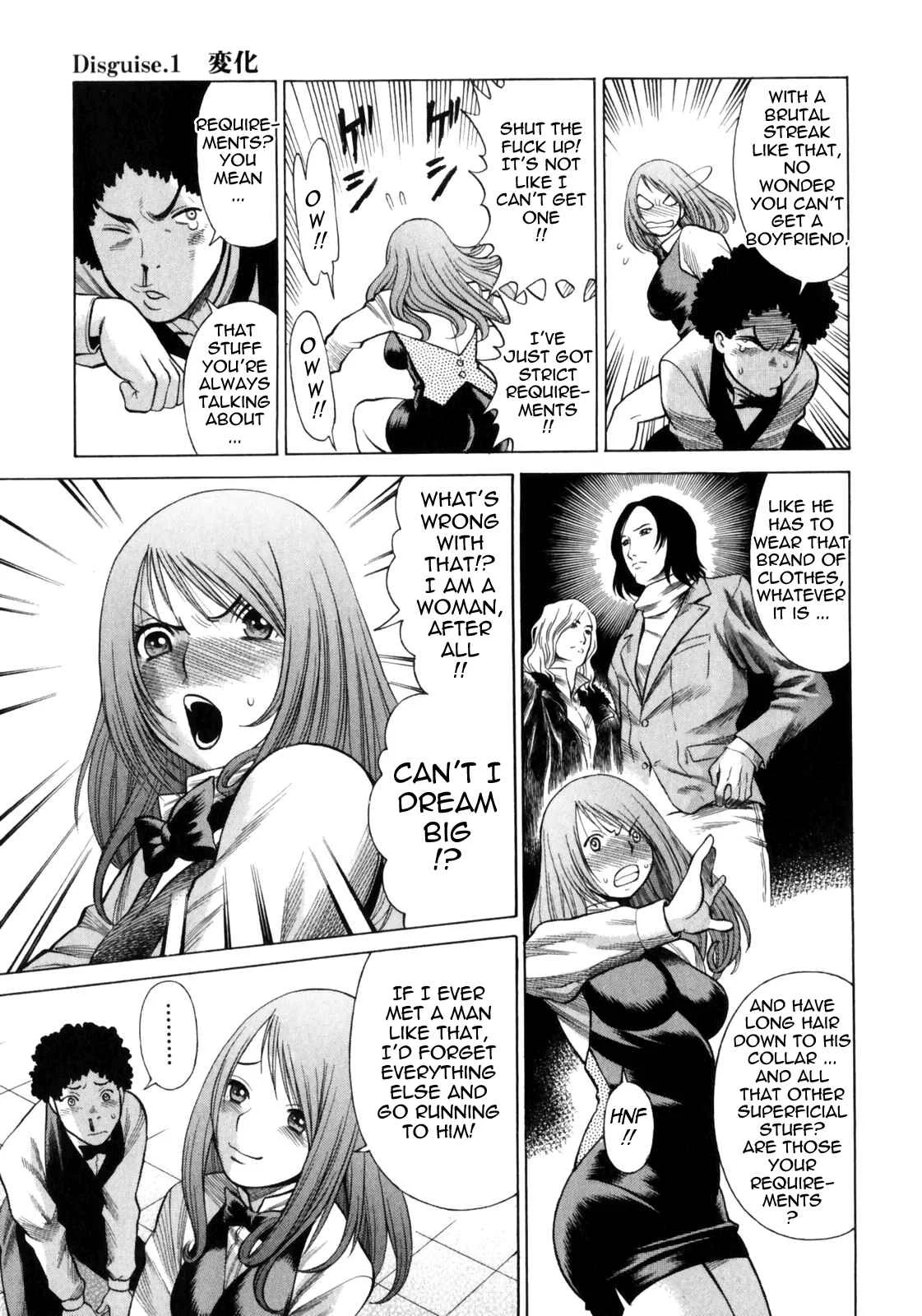Narikiri Lovers Chapter 1 - Page 11