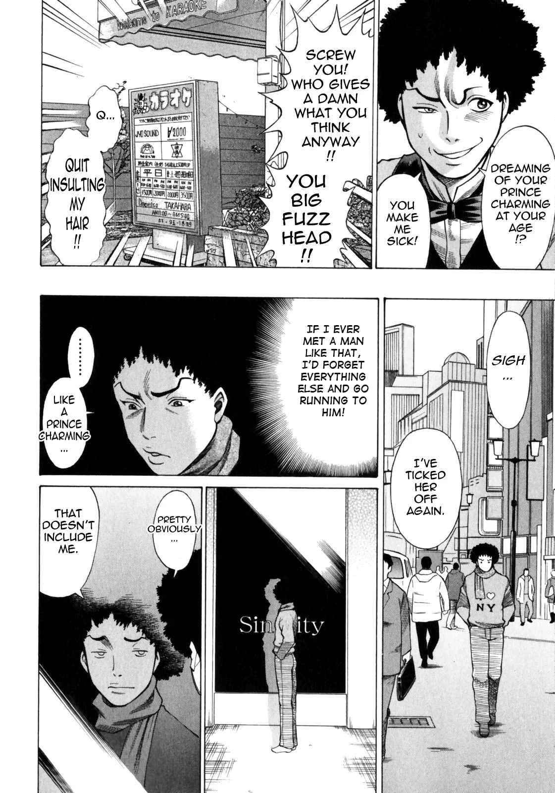 Narikiri Lovers Chapter 1 - Page 12